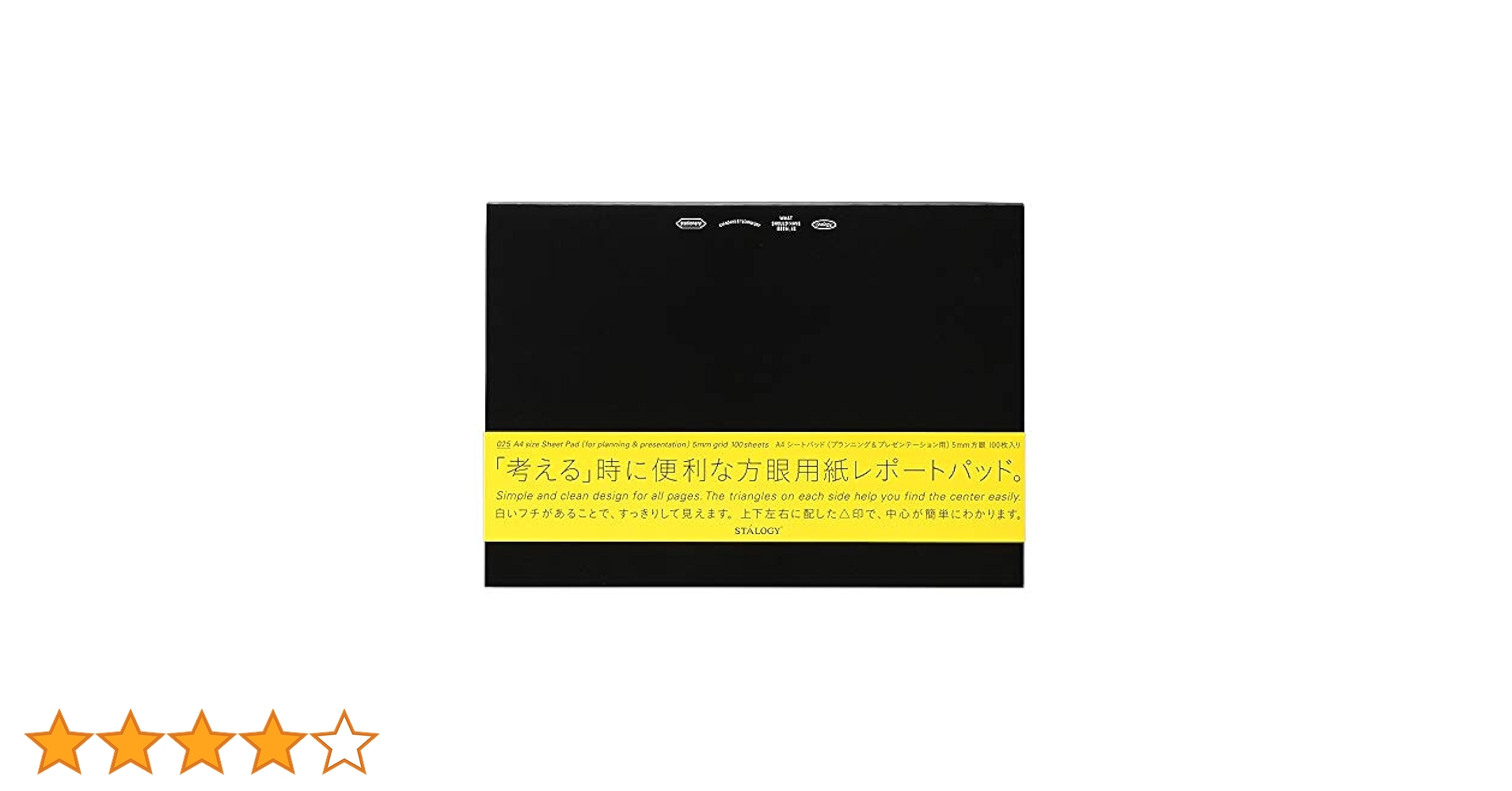 Amazon.co.jp: ニトムズ シートパッド STALOGY A4 横 プラニング